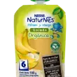 Naturnes Platano y mango